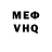 МЕТАДОН VHQ Medevenx