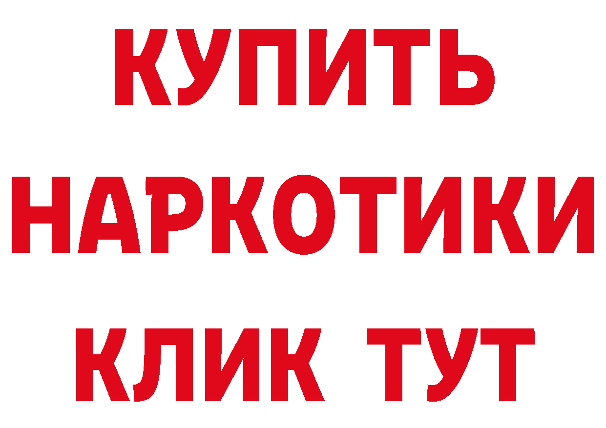 КЕТАМИН VHQ зеркало дарк нет mega Гаврилов Посад